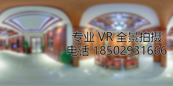 磐石房地产样板间VR全景拍摄